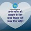 Ashwani Kumar