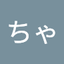 まっちゃん
