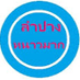 nueajan