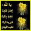 Omar AlHashemi