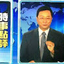 Daniel Wang