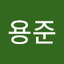 안용준