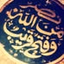 Usman Ali