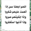 محمد نحاس